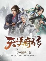东游从斗战圣佛到齐天大圣