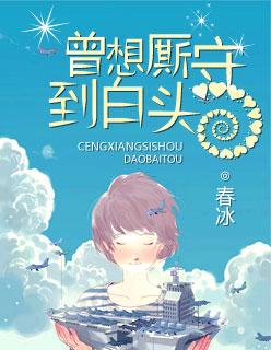 编造神话！