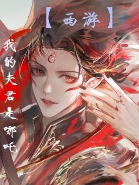 我的绝色师姐太宠了全新章节