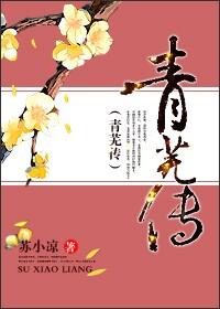 曹贼赘婿：我的天赋愈发变态