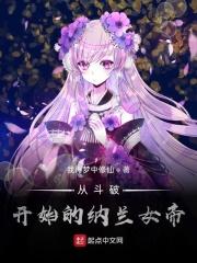 捡宝系列