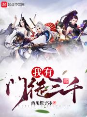 捡宝全集
