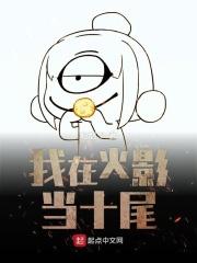 你们倒贴做什么?萧天