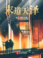 我就是个反派啊