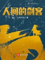 金丹后面