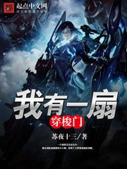 退婚当天上天送给我一个好丈夫