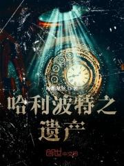 退婚这好事