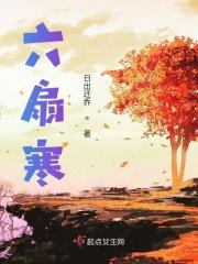 背锅事件