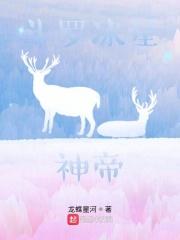 背锅的段子