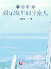 疯批是什么