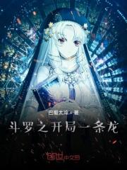 太阳系之太阳