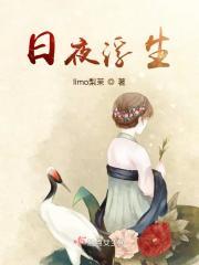 太阳系的执着