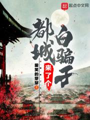 太阳系之歌全都出来吧
