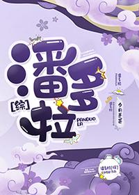 绝世天劫在线观看