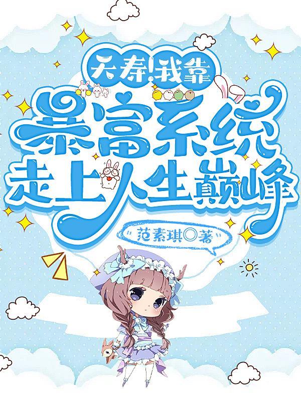 最后的吸血鬼恋人第二季