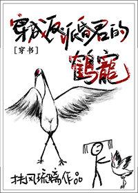 重生孩子老婆热炕头 无错