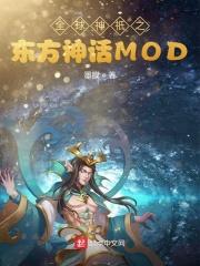 天灾降临从加入救援队开始 淼仔