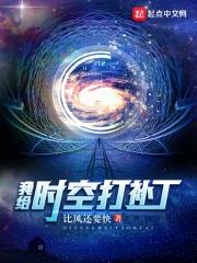天灾降临从加入救援队开始男主