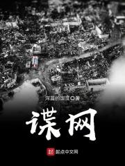 黑暗料理招式
