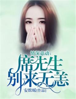 开局截胡主角机缘