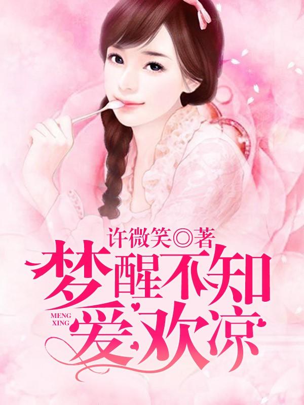 满级魔王被召唤