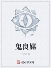 满级魔王穿越