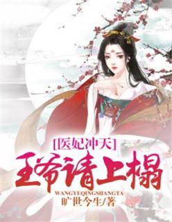 开局截胡娄晓娥