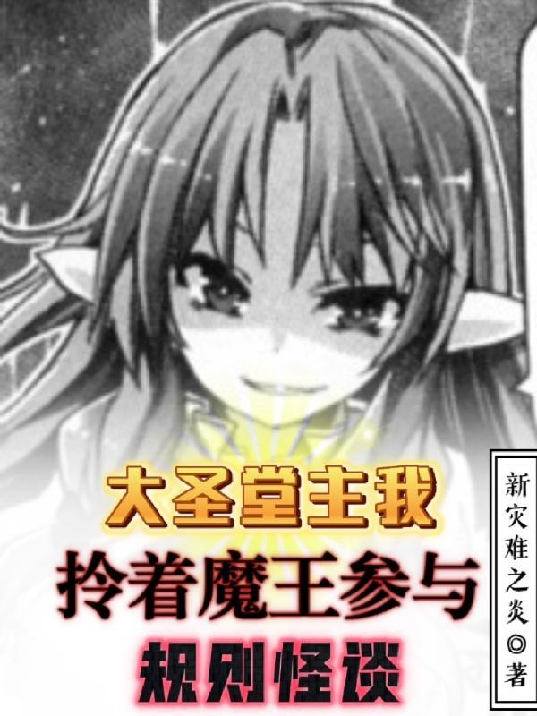 重生之带着系统当学霸