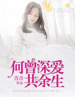 开局截胡02状元