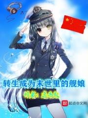 小哑巴死后高冷指挥官哭求原谅 噼里啪没啦