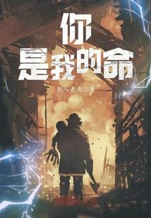 偷天窃运什么意思