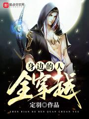 帅字贯穿一生上一句