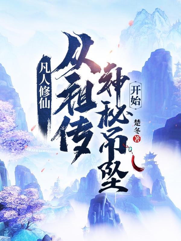 红粉升迁路全文免费阅读