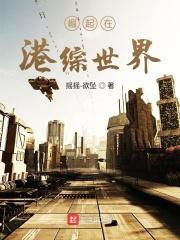 红粉生涯是什么意思