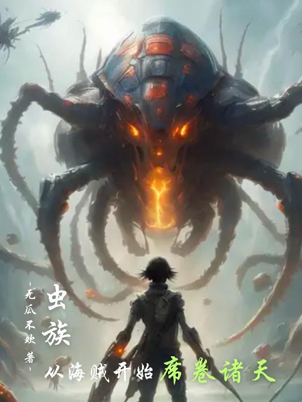 游龙十三针免费阅读