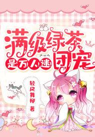 针灸游龙针