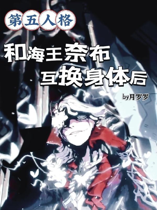 游龙针视频