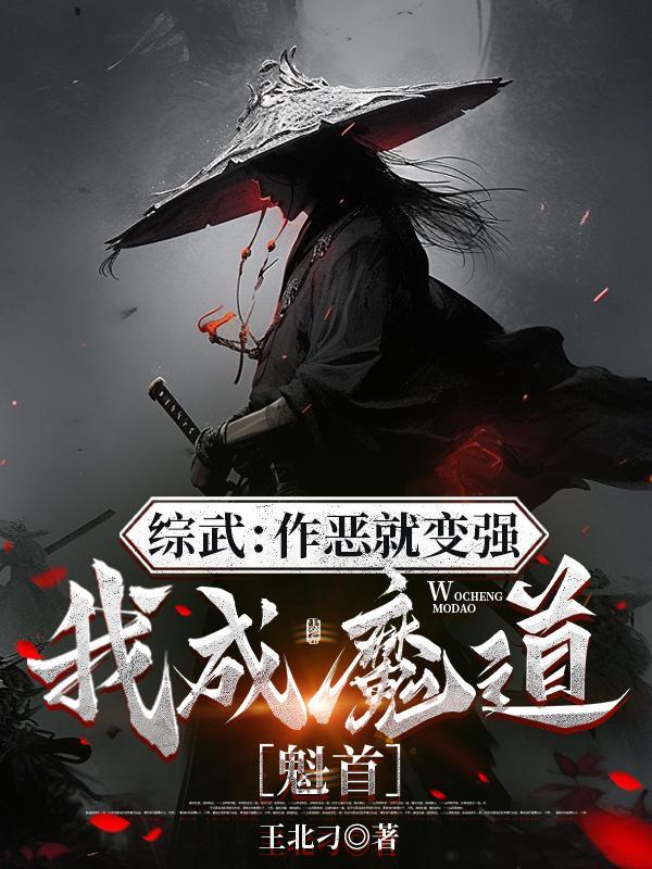 重生之大佬又撩我免费阅读全文