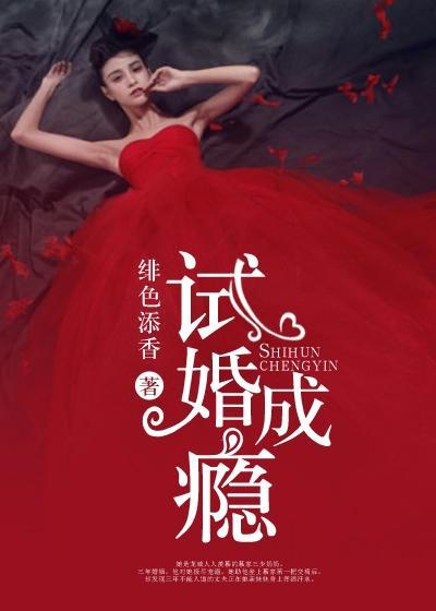 我与女妖平天下