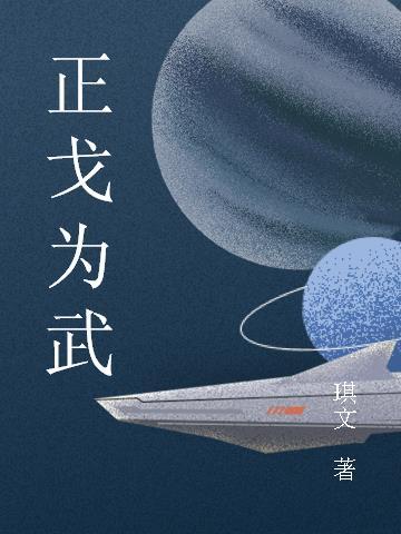 燃我心火