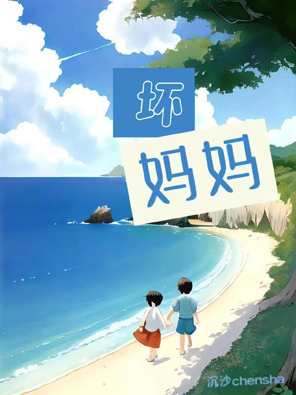 封烈和穆青瓷的免费阅读全文最新章节