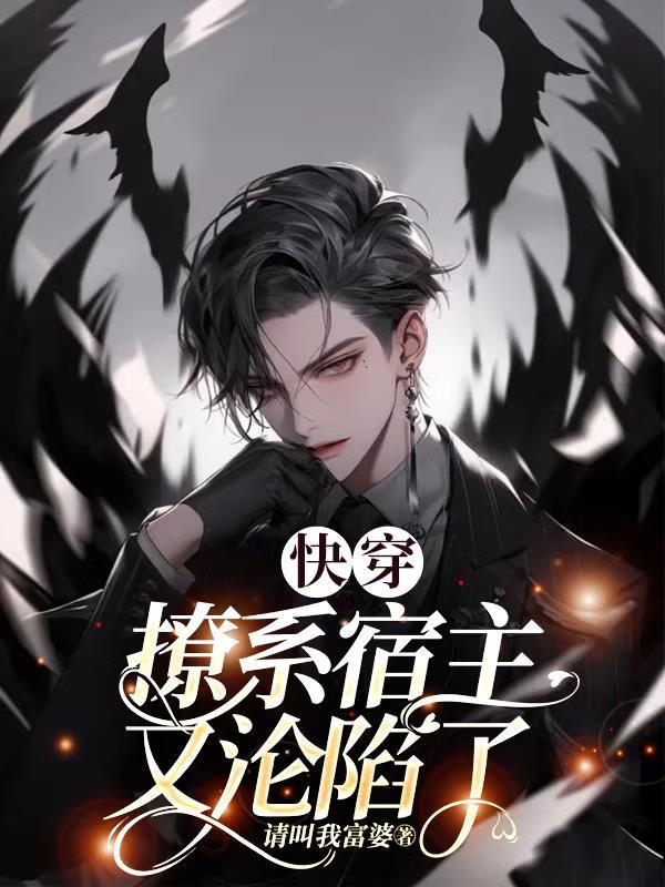 第1章 一纸离婚协议书