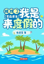重生后真千金又野又撩全文免费阅读