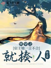 退婚后炮灰好孕了txt