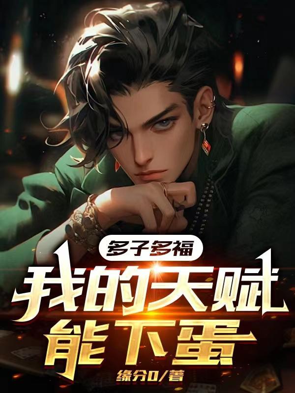 围城外的人想进来