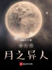 姐姐乖巧懂事