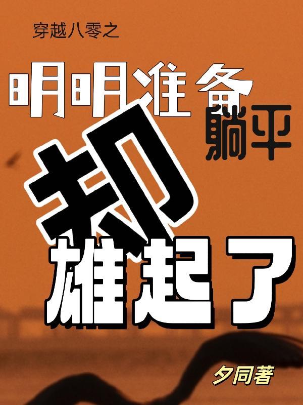 盛世宠婚