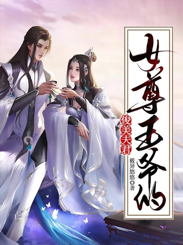 变身成女生的我