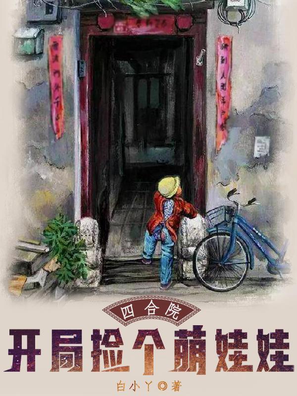 变身女孩子怎么了!