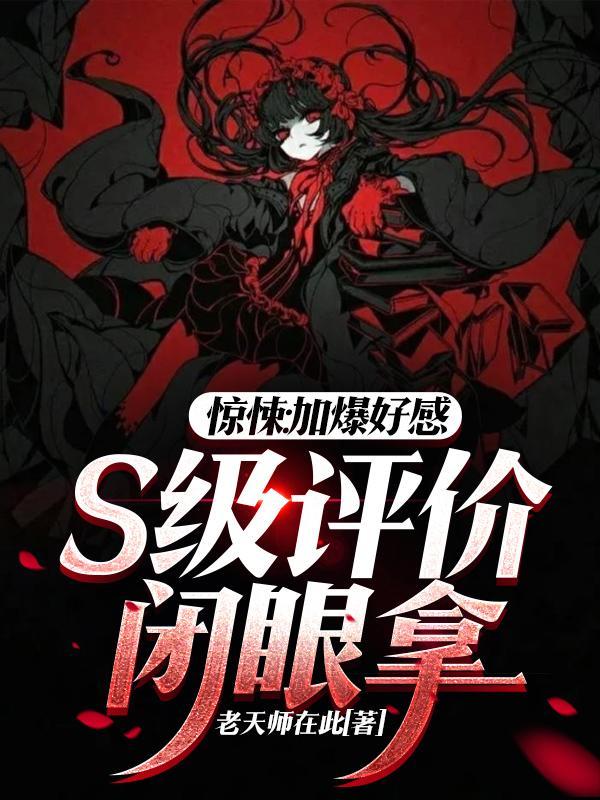 斗罗大陆打卡系统